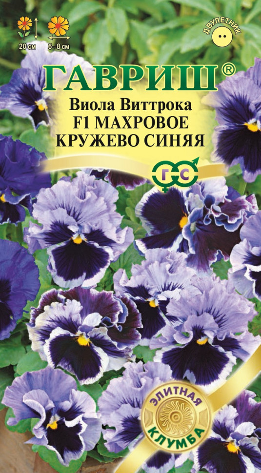 

Семена виола Махровое кружево синяя F1 Гавриш 1071857446-10 10 уп.