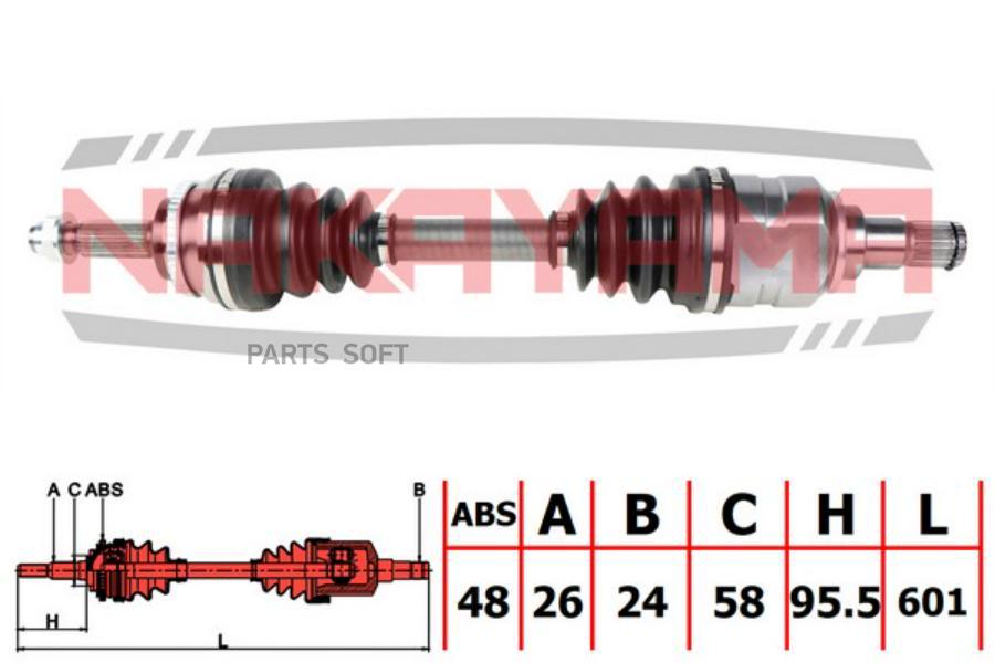 

Вал Приводной, Перед. Левый Toyota Avensis 2.0 D-4D 06-08 (26X24X601X5
