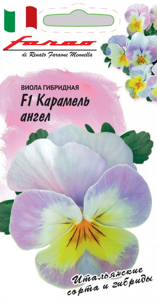 

Семена виола Карамель ангел F1 Гавриш 1071857375-10 10 уп.