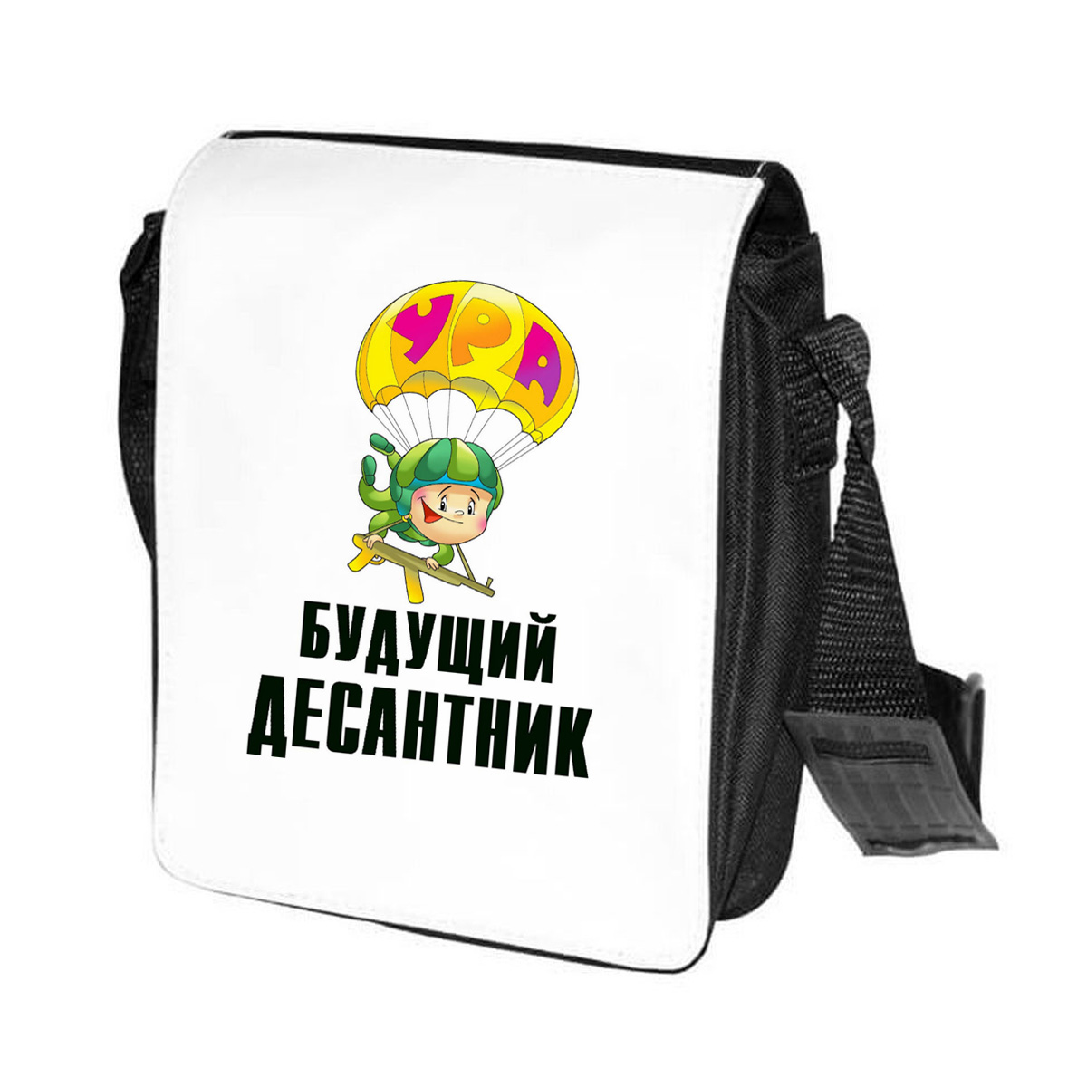 фото Сумка на плечо coolpodarok будущий десантник