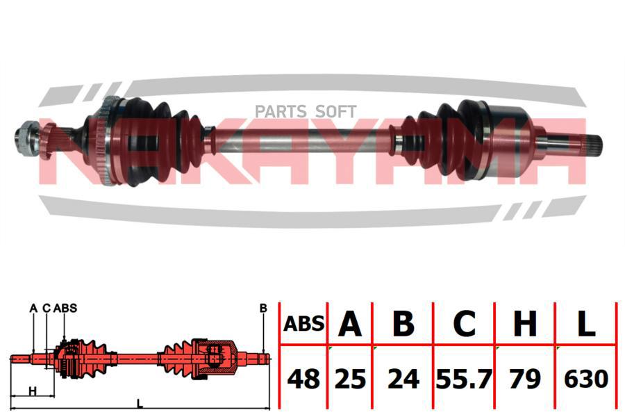 

Вал Приводной, Перед. Левый Peugeot 406 95-04, 406 Break 96-04 (25X630
