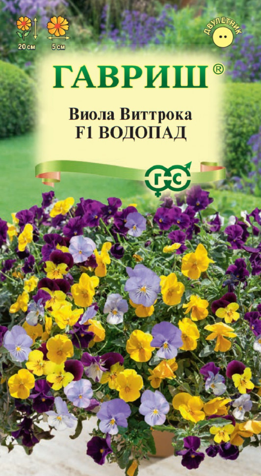

Семена виола Водопад F1 Гавриш 1071857347-10 10 уп.