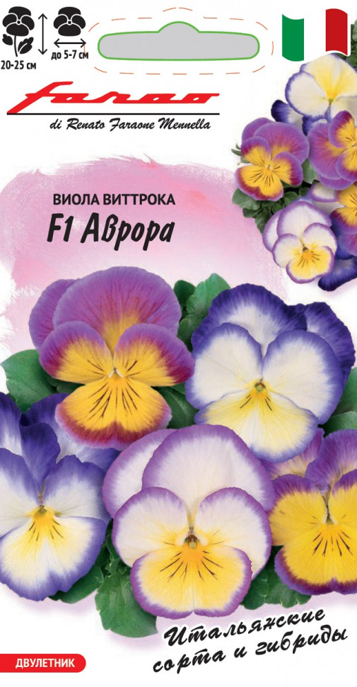 

Семена виола Аврора F1 Гавриш 1071857257-10 10 уп.