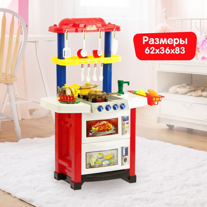 

Игровой модуль «Кухня для Шефа» с аксессуарами, световые и звуковые эффекты, бежит вода из, Разноцветный