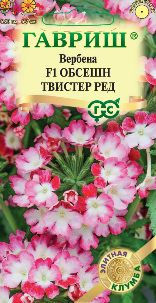 

Семена вербена Обсешн Твистер ред F1 Гавриш 1071857144-5 5 уп.