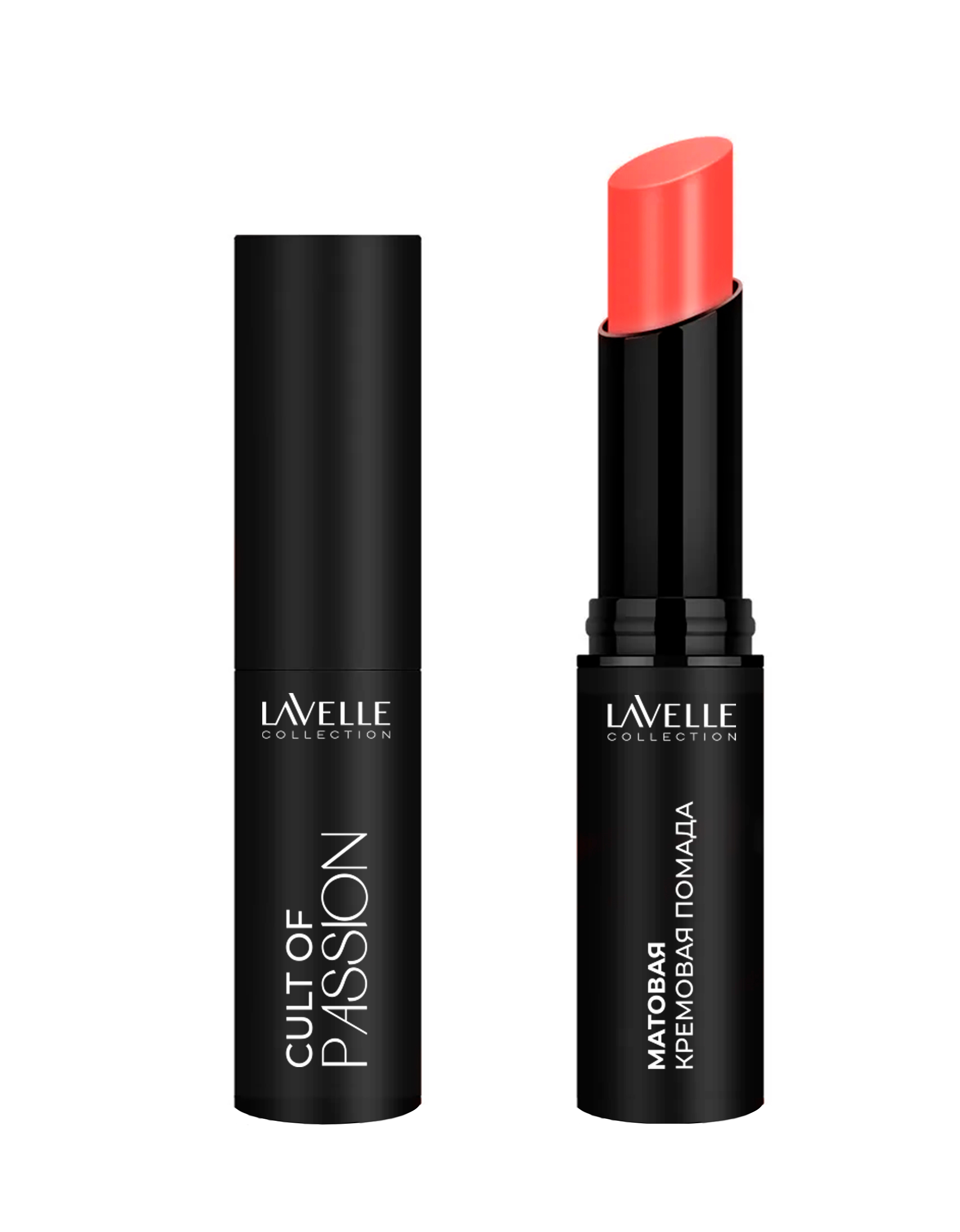 Помада Для Губ Lavelle Collection Стойкая Матовая Cult Of Passion Тон 3 помада для губ artdeco mat passion lip fluid матовая жидкая тон 15