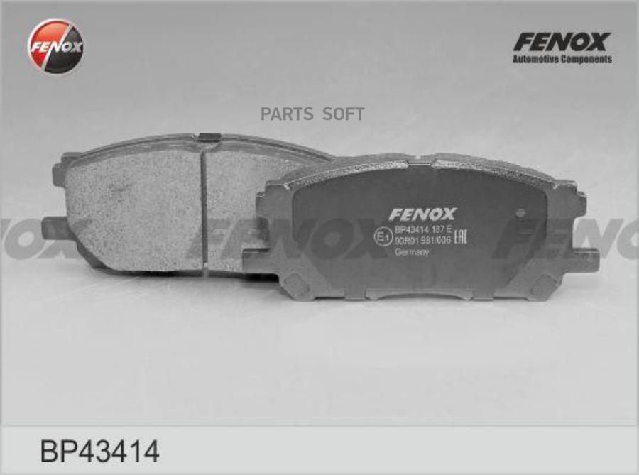 

Колодки Торм.Пер. 04465 48110 Fenox^Bp43414 FENOX арт. BP43414
