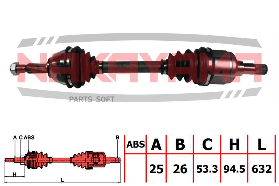 

Вал Приводной, Перед. Левый Ford Transit Connect 02- (25X26X632X53.3)