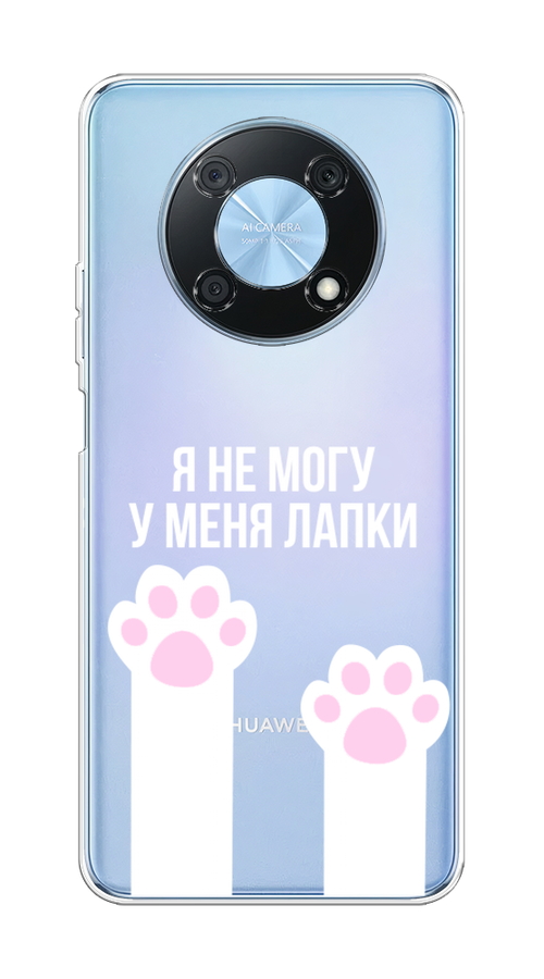 

Чехол на Huawei Nova Y90 "У меня лапки", Белый;розовый, 6109350-6