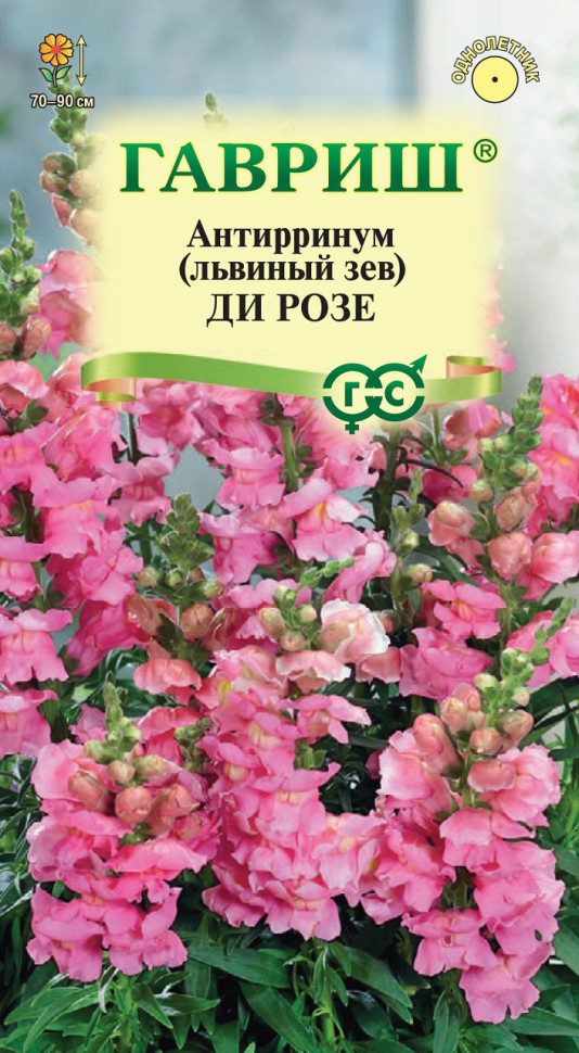 

Семена львиный зев Ди розе Гавриш 1071856887-10 10 уп.