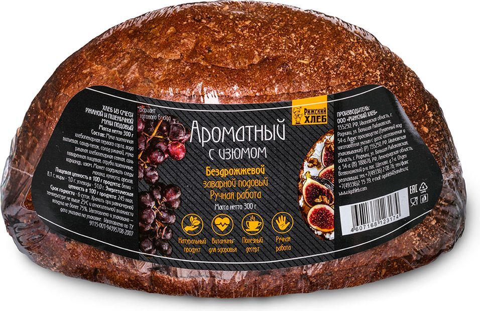 

Хлеб Ароматный ржано-пшеничный 200 г