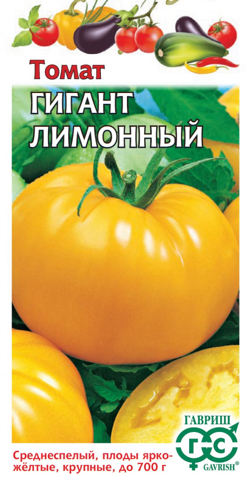 

Семена томат Гигант лимонный Гавриш 1071856658-10 10 уп.