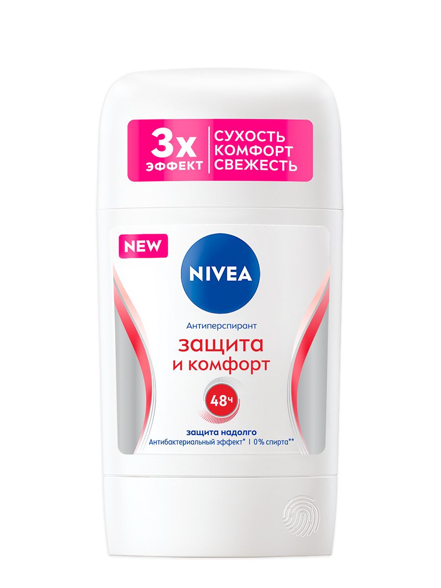 Дезодорант стик Nivea Защита и комфорт женский 50 мл