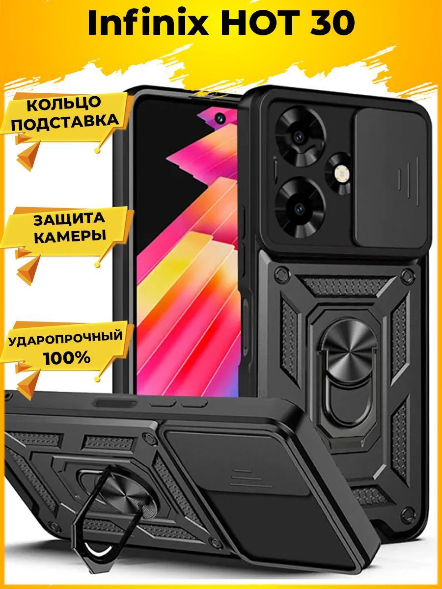 

Чехол Wind для смартфона Infinix HOT 30 Черный