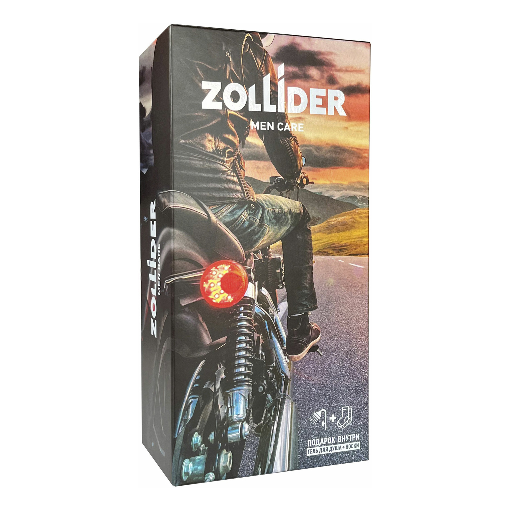 Подарочный набор Zollider 2 предмета