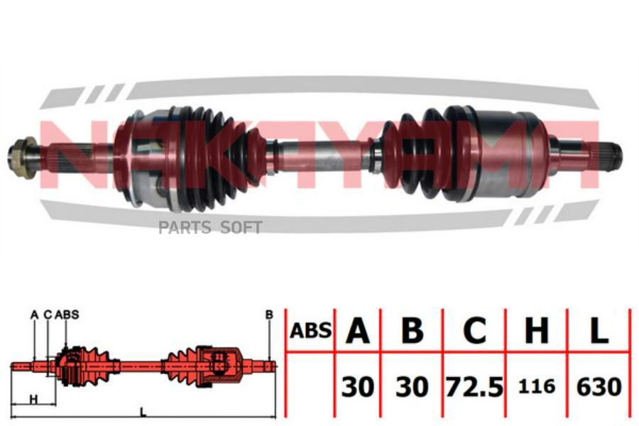 

Вал приводной, перед. TOYOTA Hilux PickUp N_ 05- 30x30x630x72.5