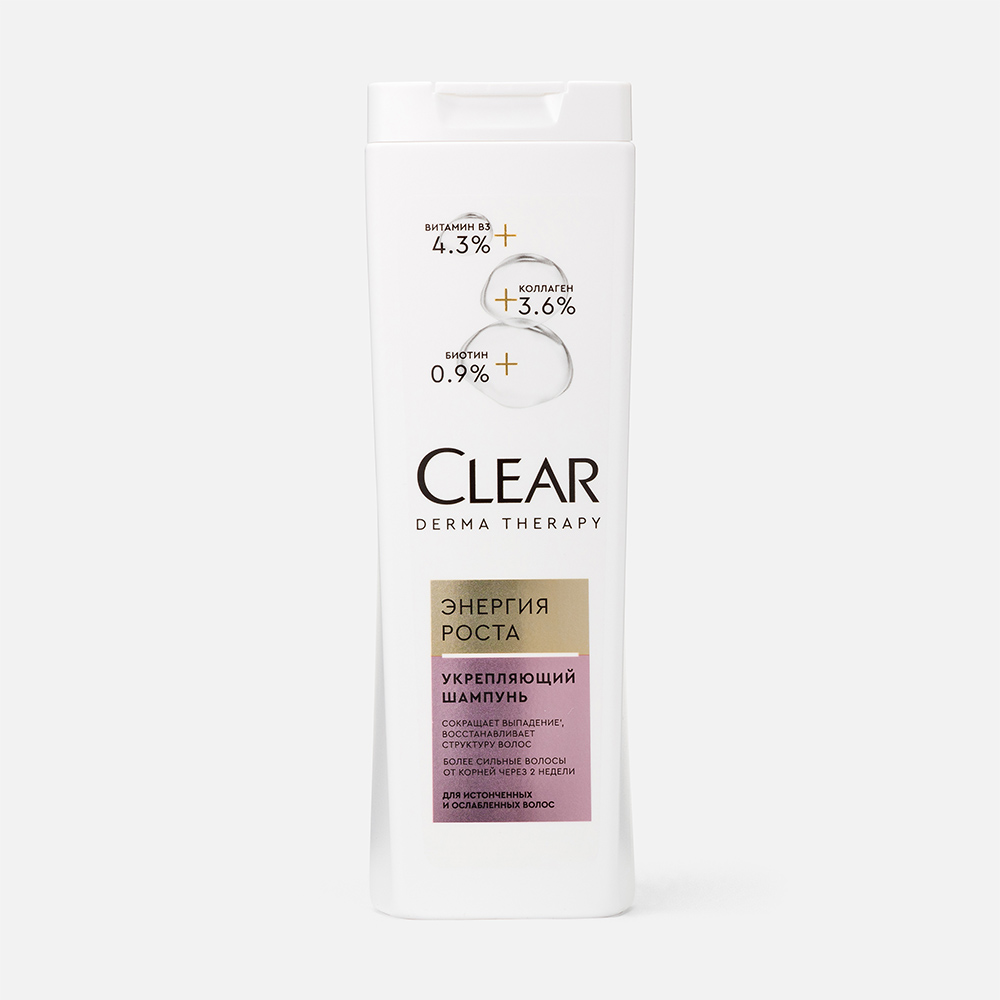 Шампунь Clear Derma therapy Энергия роста против выпадения для ослабленных волос, 380 мл invisibobble резинка для волос invisibobble basic crystal clear