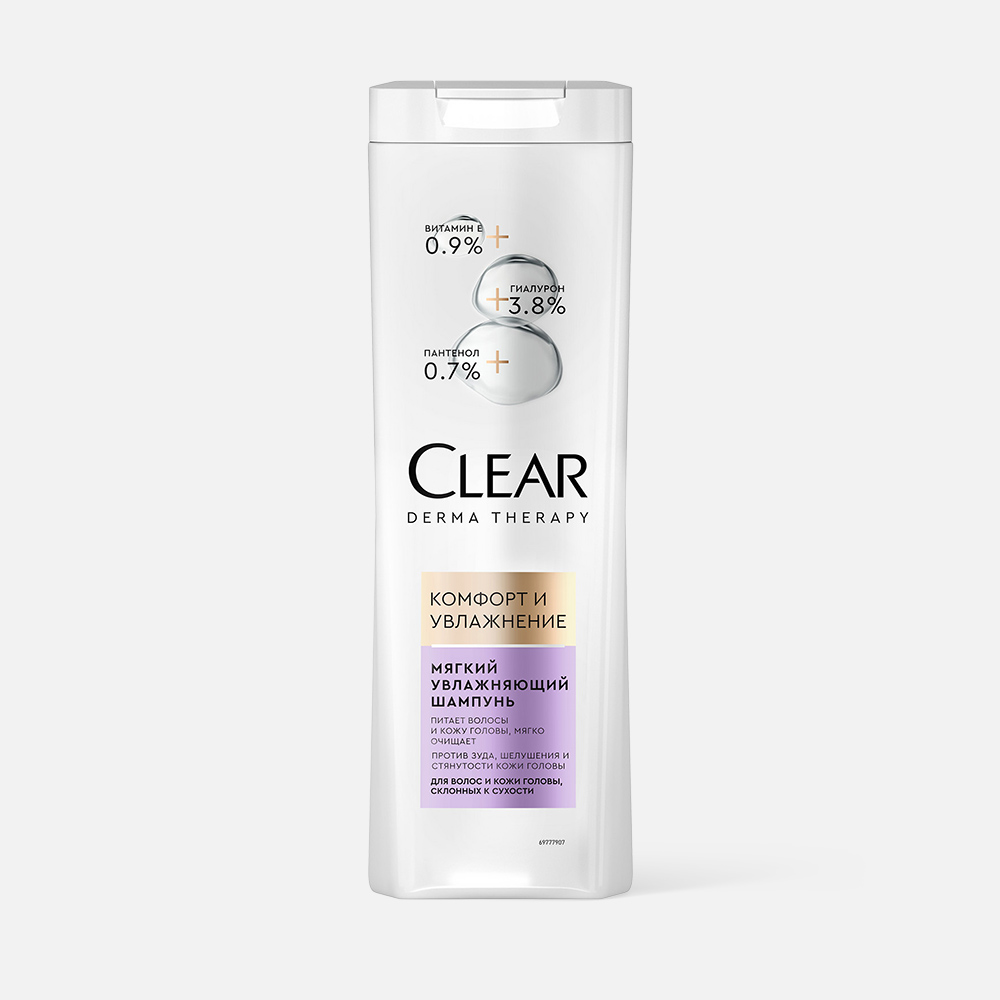Шампунь Clear Derma therapy Комфорт и увлажнение мягкий для сухих волос, 380 мл
