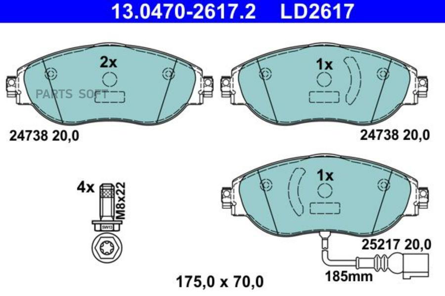 Колодки (Ceramic) AUDI A3 Hatchback 8V (2012-),Q3 F3B (2018-),Q3 Sportback F3N (2019-)/SKO