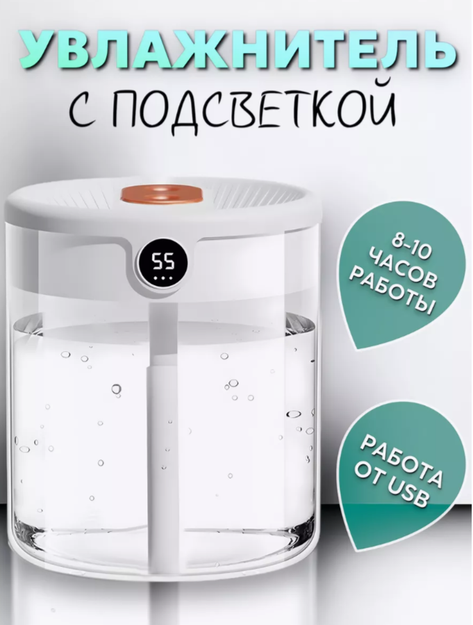 Воздухоувлажнитель NoBrand k15 белый воздухоувлажнитель nobrand ultrasonic aroma diffuser brown