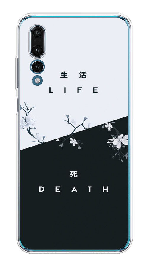 

Чехол Awog на Huawei P20 Pro "Life and death", Черный;серый, 65050-7