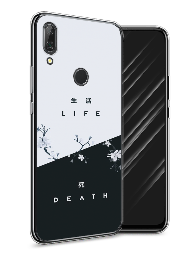 

Чехол Awog на Huawei P Smart Z "Life and death", Черный;серый, 69450-7