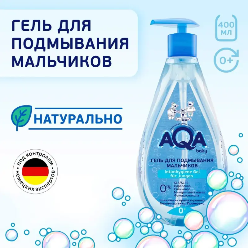 Гель для подмывания мальчиков AQA baby 400 мл 654₽