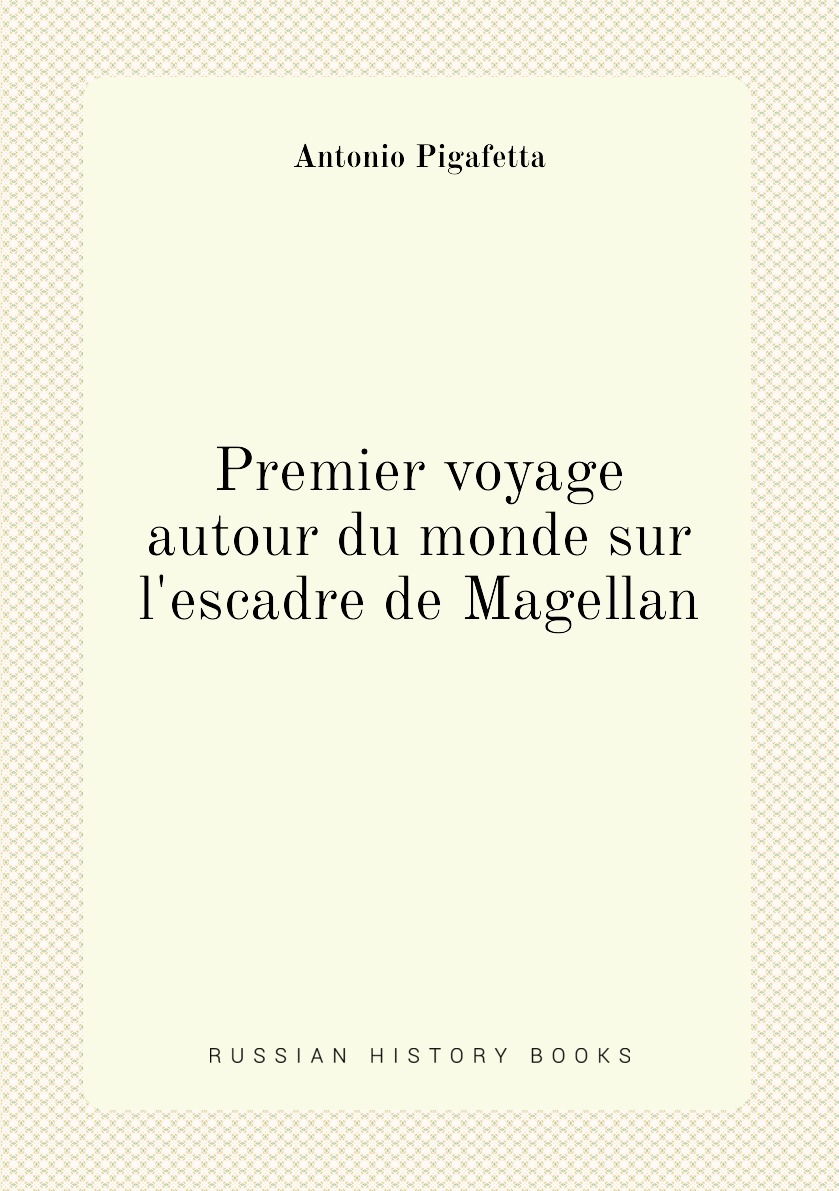 

Premier voyage autour du monde sur l'escadre de Magellan