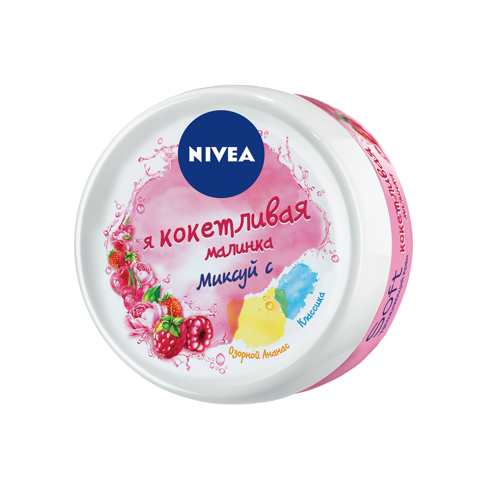 Крем увлажняющий Nivea Soft Кокетливая малинка 100 мл