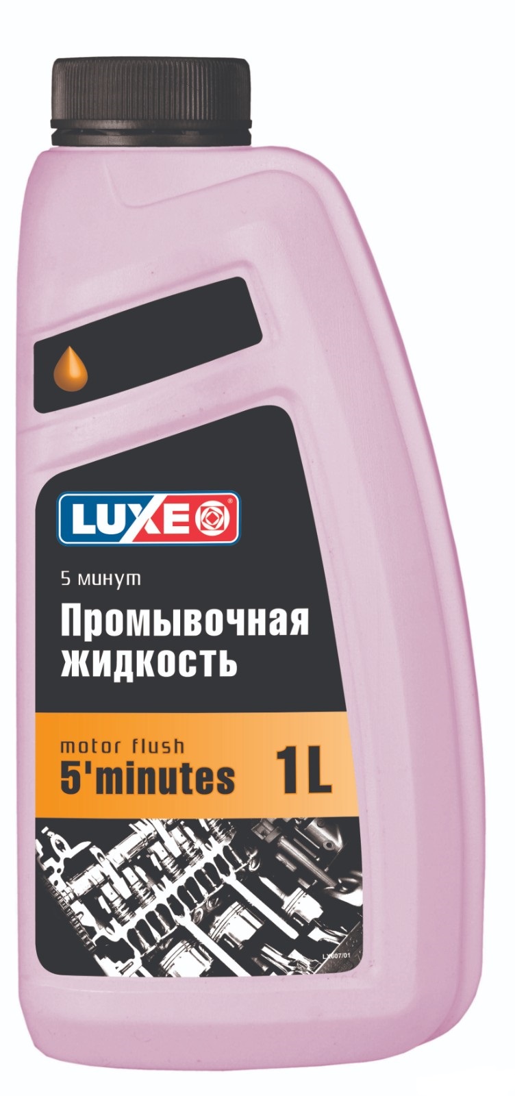 

Жидкость промывочная LUXЕ 607 5 минут, 1 л, Розовый