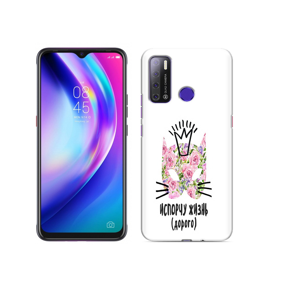 

Чехол MyPads Tocco для Tecno Pouvoir 4 испорчу жизнь дорого, Прозрачный, Tocco