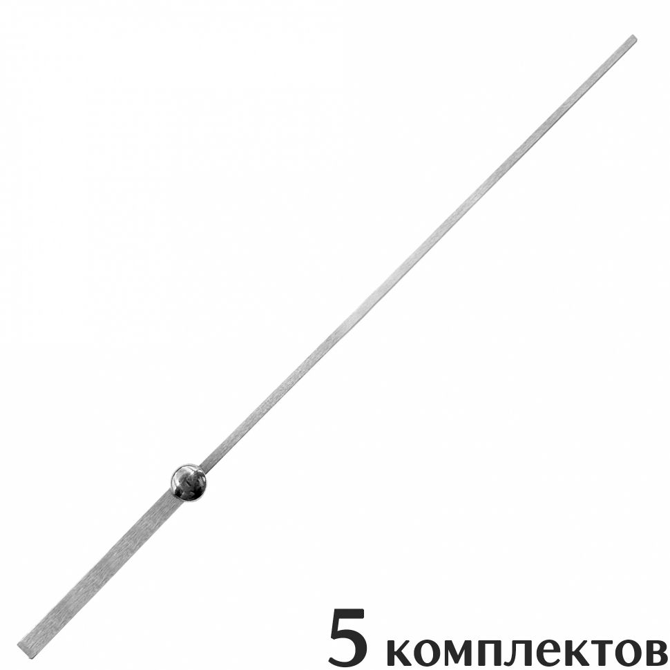 

Стрелка секундная для часов EPOXYMASTER, 108мм серебро, 5 шт, Серый, Аксессуары для часов