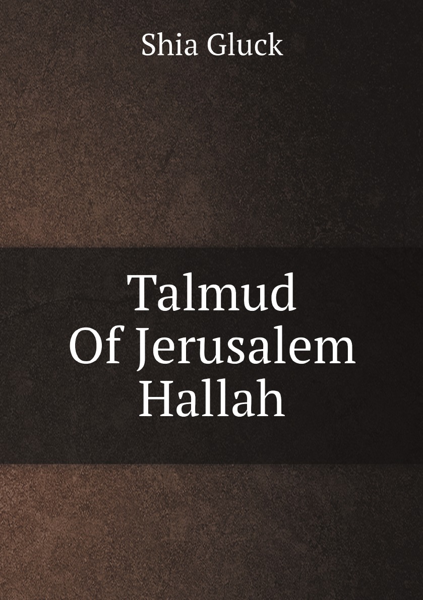 

Talmud Of Jerusalem Hallah