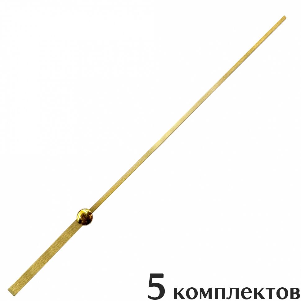 

Стрелка секундная для часов EPOXYMASTER, 108мм золото, 5 шт, Золотой, Аксессуары для часов