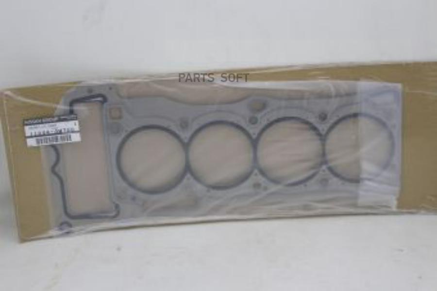 

Прокладка Гбц Nissan: Primera (P12) NISSAN арт. 110444M700