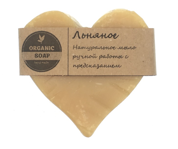 фото Мыло ручной работы organic soap льняное в форме сердца c 80%льняного масла с предсказанием organic soap hand made