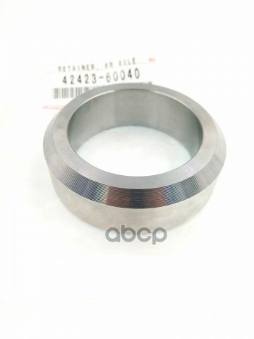 

Втулка Запорная Подшипника 42423-60040 Nsin0004444112 TOYOTA арт. 4242360040