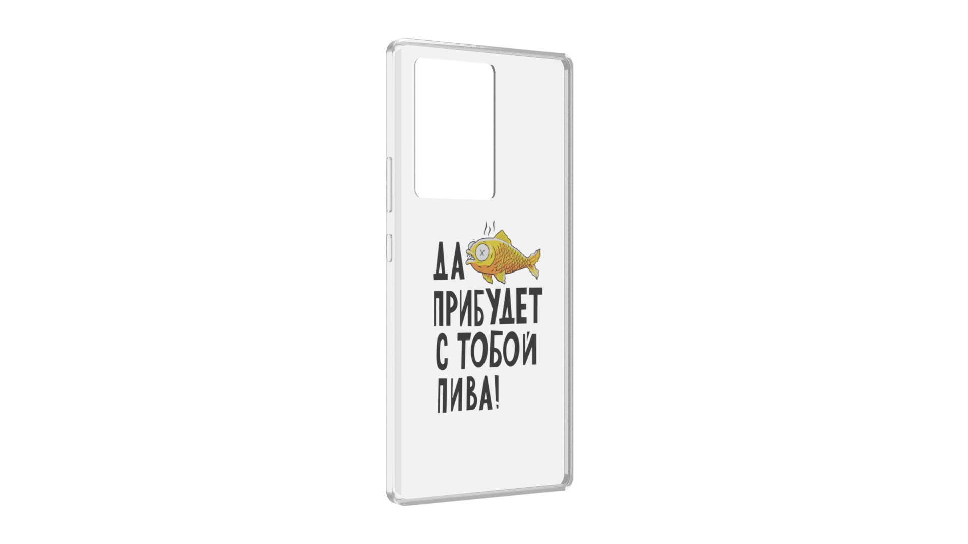 

Чехол MyPads ДА прибудет с тобой пива для ZTE Nubia Z40 Pro, Прозрачный, Tocco