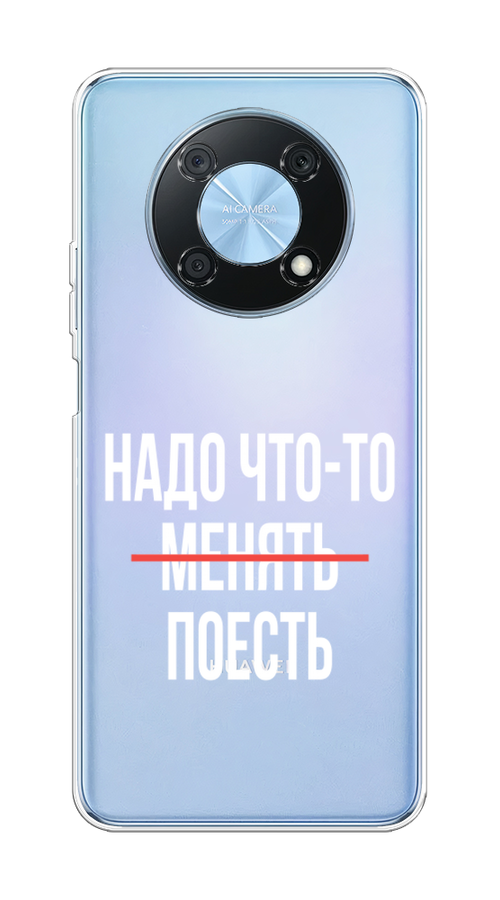

Чехол на Huawei Nova Y90 "Надо что-то поесть", Белый;красный, 6109350-6
