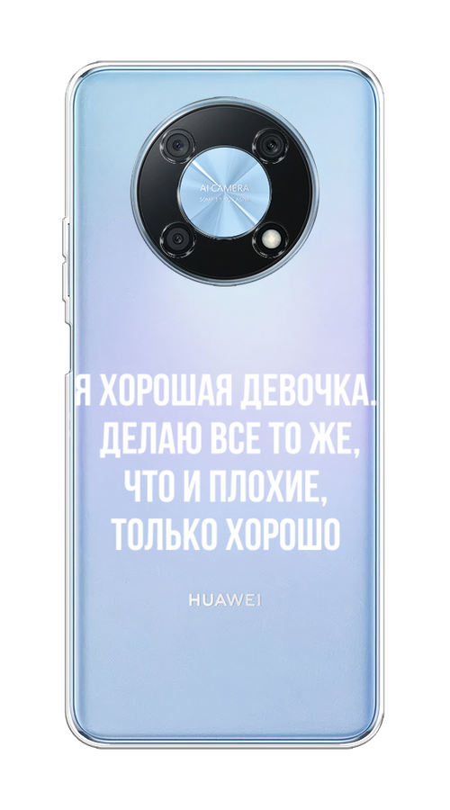 

Чехол на Huawei Nova Y90 "Хорошая девочка", Серебристый, 6109350-6