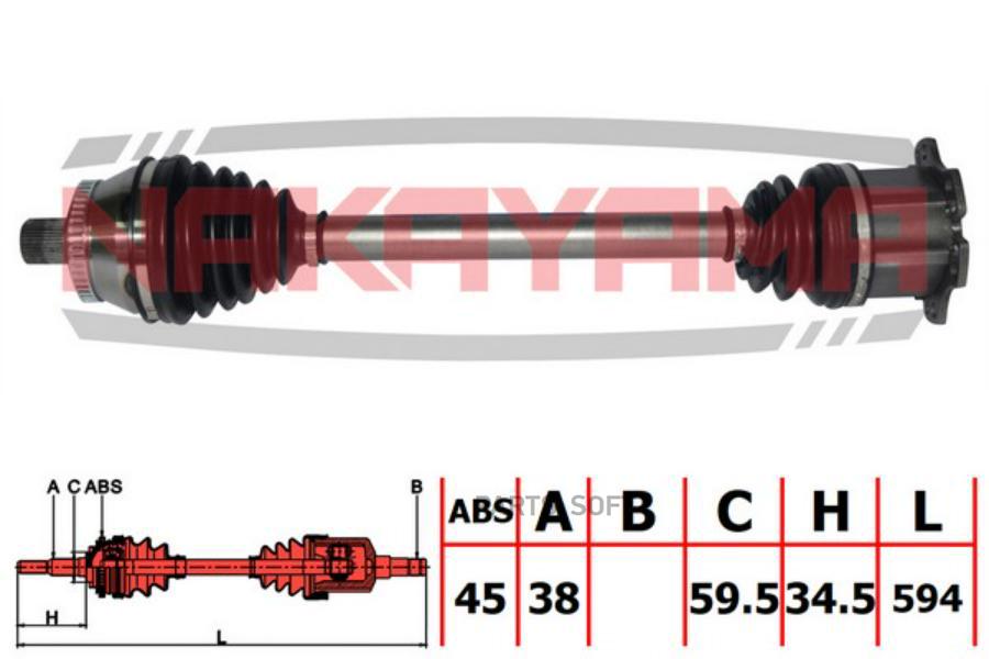 

Вал Приводной, Перед. Левый Audi A4 (8E2, B6) 00- (38X594X59.5 Abs:45)