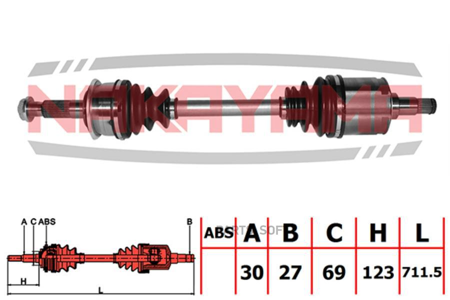 

Вал Приводной, Перед. Лев/Прав Toyota Sequoia 01-0