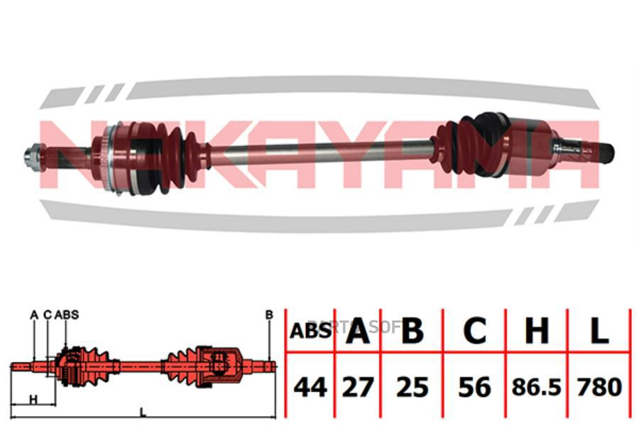 

Вал Приводной, Перед. Лев/Прав Subaru Forester 04-08, Baja 04-06 (27X2