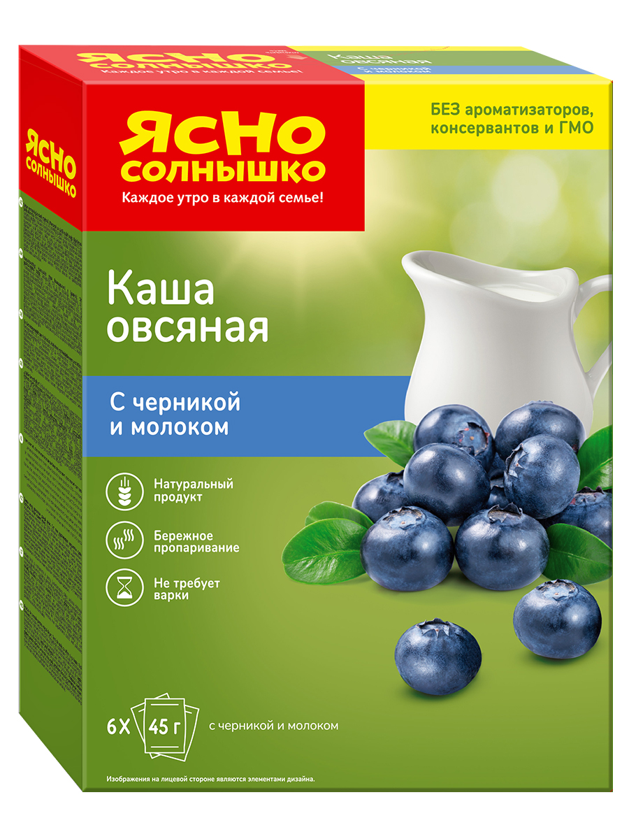 Каша овсяная Ясно солнышко с черникой и молоком 6*45 г