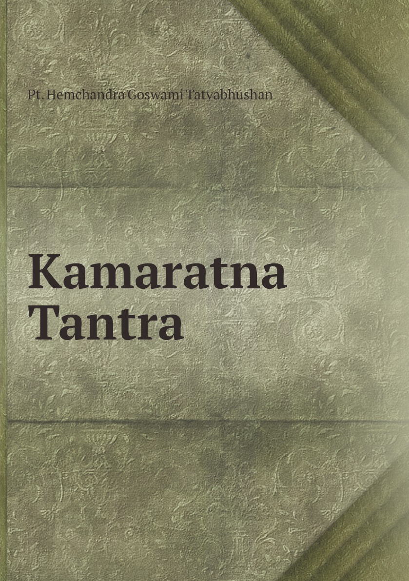 

Kamaratna Tantra