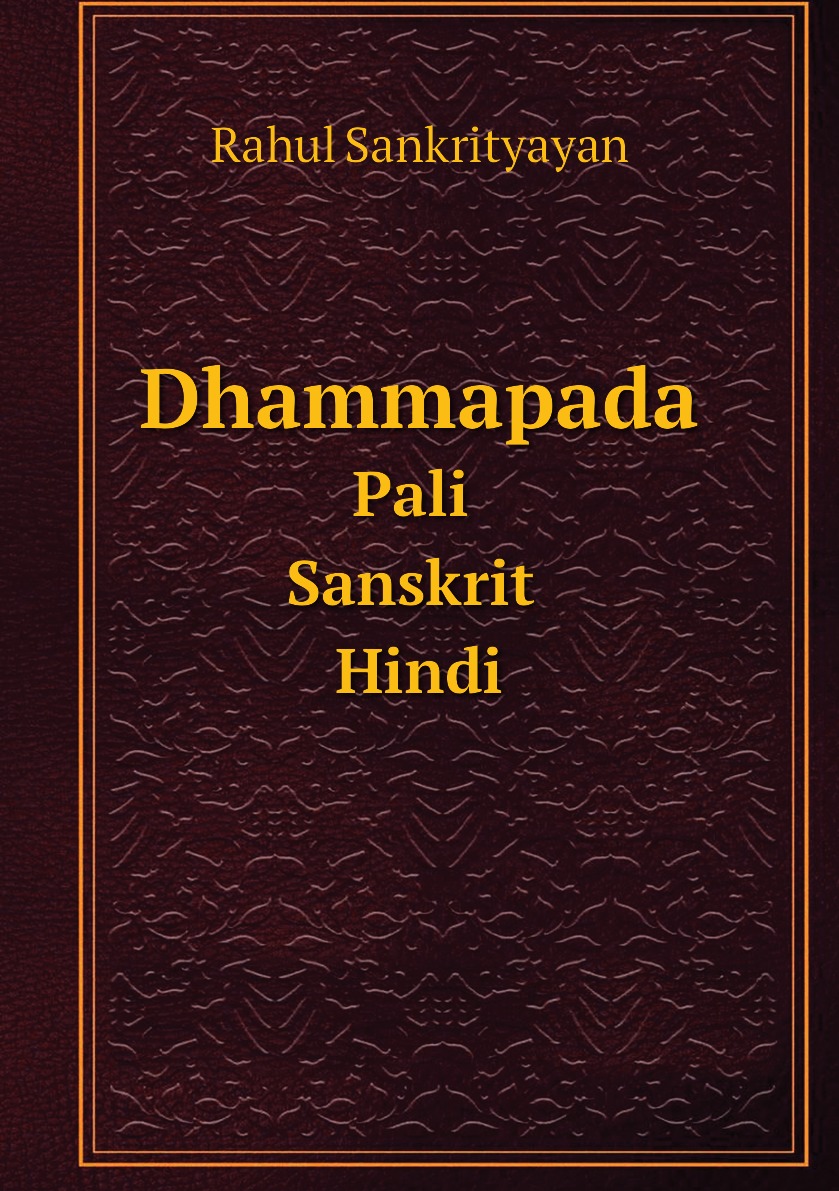 

Dhammapada