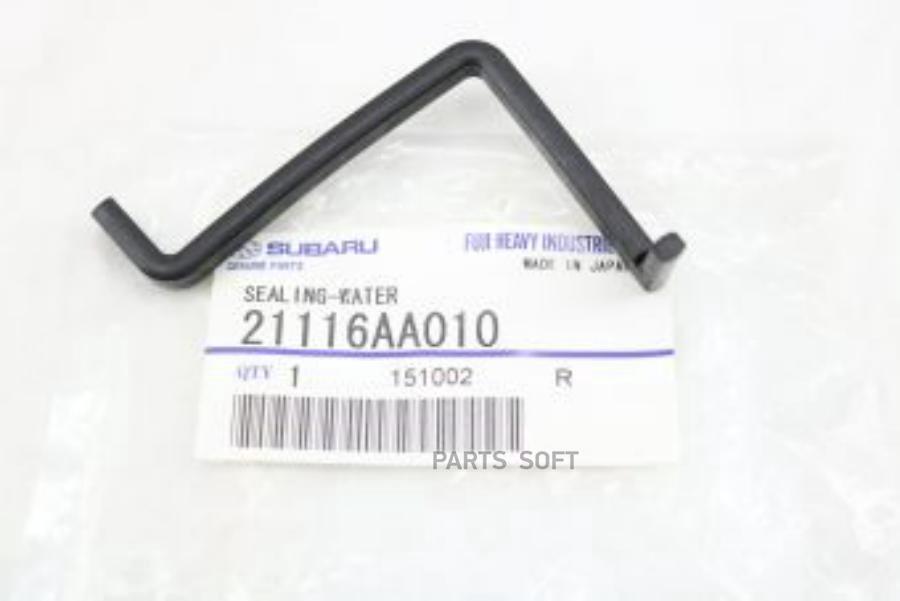 

Прокладка Водяного Насоса SUBARU арт. 21116AA010 Subaru 21116AA010