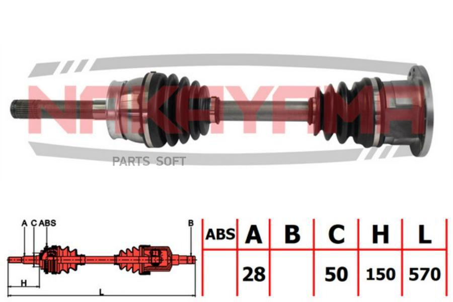 

Вал Приводной, Перед. Nissan Navara Ii, Pick Up V, Pick Up Vi -07 (28X