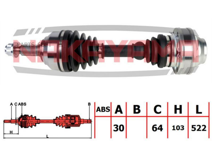 

Вал Приводной, Перед. Audi Q7 (4Lb) 07-09, Vw Touareg (7La,7L6) 02-10 (30X64X522)