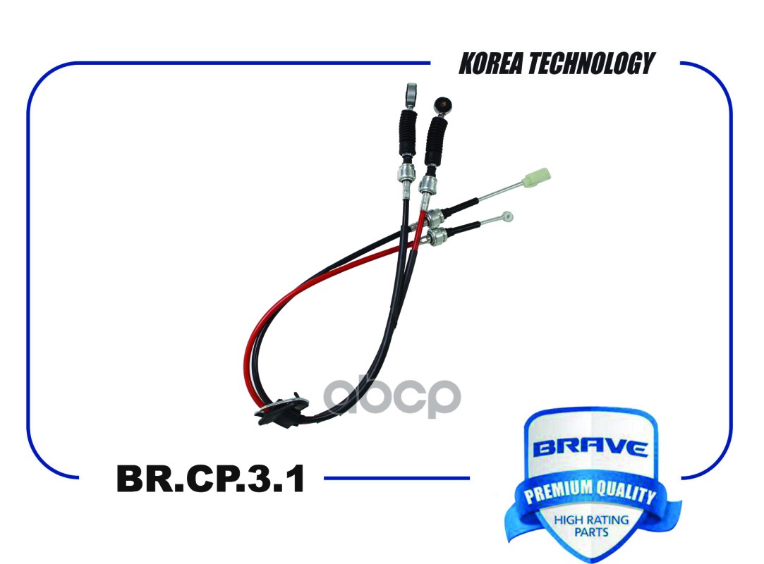 

Трос Кпп Br.Cp.3.1 96568385 Matiz M100, M150 0.8 BRAVE арт. BRCP31